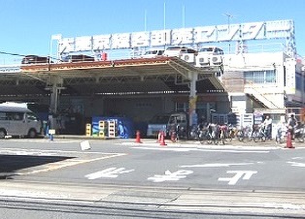 スーパー　府中卸売りセンター（スーパー）まで700m