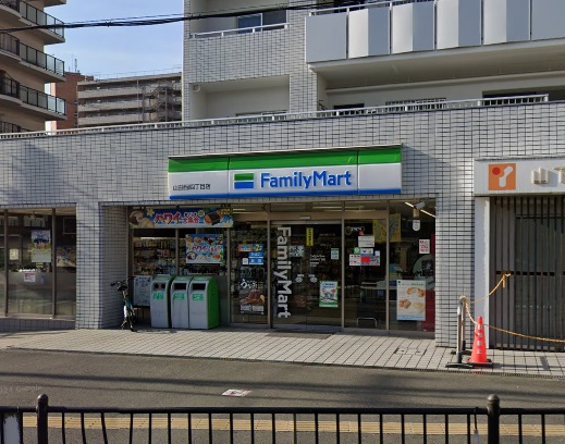 コンビニ　ファミリーマート 山田西四丁目店（コンビニ）まで417m