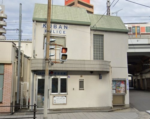 警察署・交番　交番（警察署・交番）まで635m