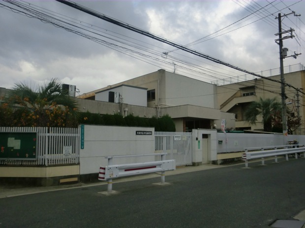 小学校　大阪市立新高小学校（小学校）まで376m
