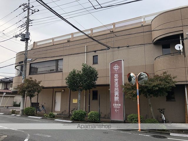 病院　あきる台病院（病院）まで294m