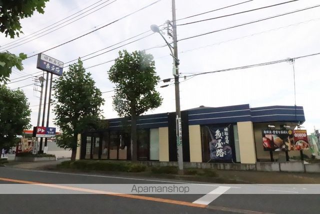 その他　魚屋路 秋川店（その他）まで343m