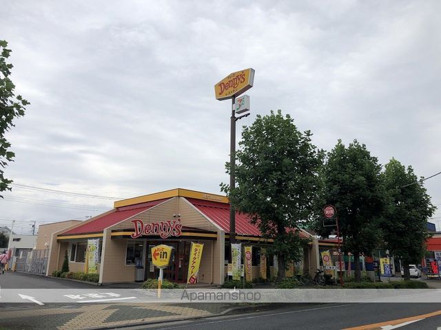 飲食店　デニーズ秋川店（飲食店）まで316m