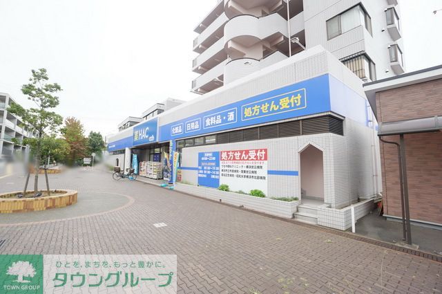 ドラックストア　ハックドラッグ都筑ふれあいの丘駅前店（ドラッグストア）まで1130m