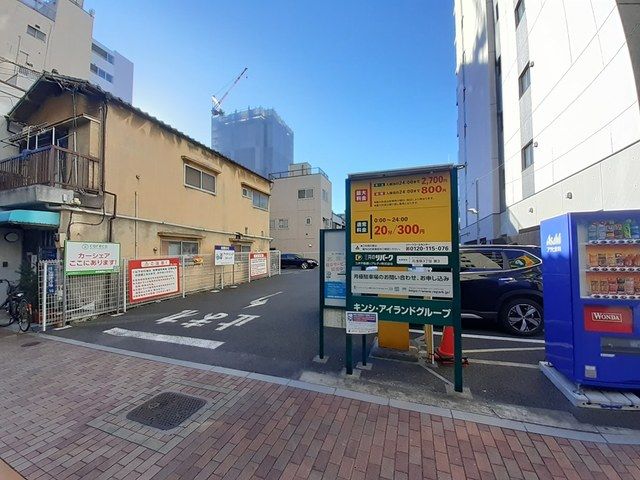 その他　三井のリパーク（その他）まで36m