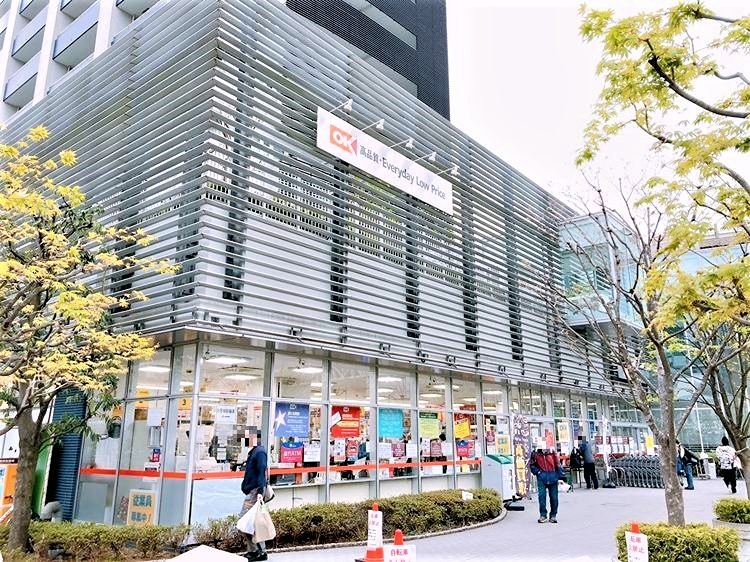 スーパー　オーケー 青物横丁店（スーパー）まで441m