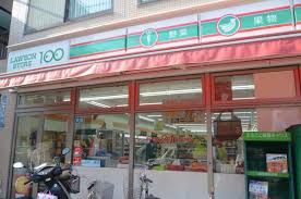 ショッピングセンター　ローソンストア100 LS白金五丁目店（ショッピングセンター）まで396m