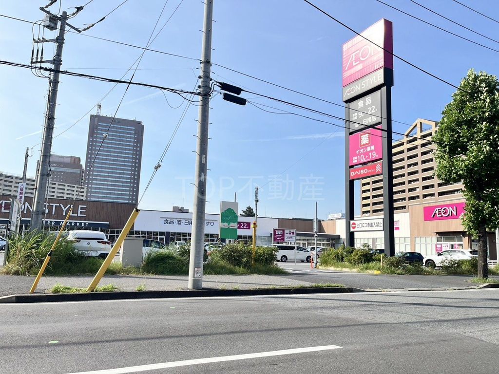 スーパー　イオンスタイル千葉みなと（スーパー）まで600m