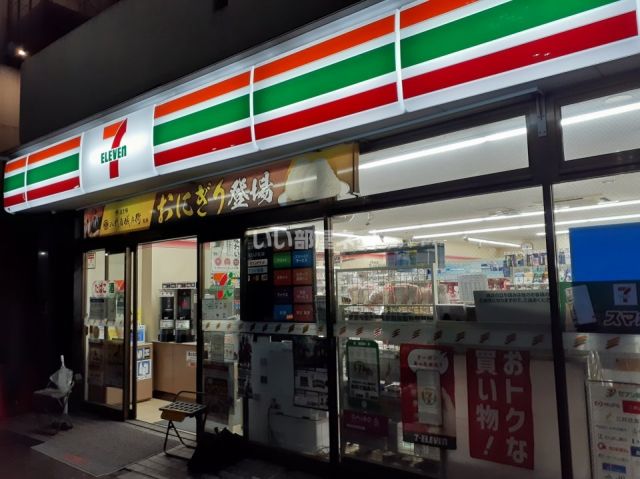 コンビニ　セブンイレブン 千代田区麹町4丁目店（コンビニ）まで267m