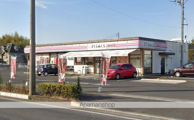 コンビニ　さくらみくら便利店（コンビニ）まで410m