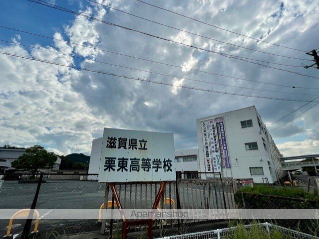 高校・高専　栗東高校（高校・高専）まで3156m