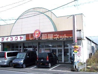 飲食店　ほっともっと 重富店（飲食店）まで550m