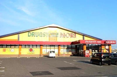 ドラックストア　ドラッグストアモリ 姶良店（ドラッグストア）まで850m