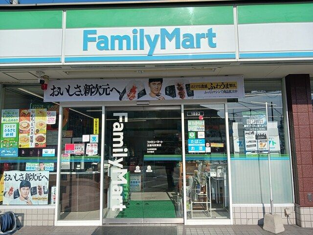 コンビニ　ファミリーマート法善寺駅東店様（コンビニ）まで192m