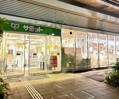 スーパー　サミットストア湯島天神南店（スーパー）まで310m