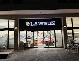 コンビニ　ローソン 東京大学龍岡門店（コンビニ）まで985m