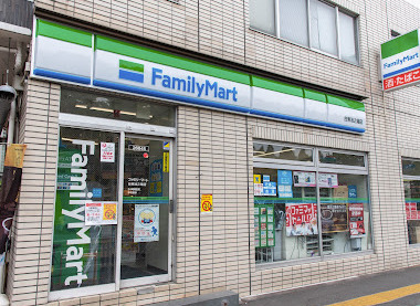 コンビニ　ファミリーマート 台東池之端店（コンビニ）まで1403m