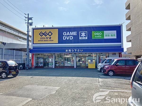 レンタルビデオ　GEO　松山中央店（レンタルビデオ）まで301m
