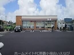 コンビニ　セブンイレブン南風原新川店（コンビニ）まで489m