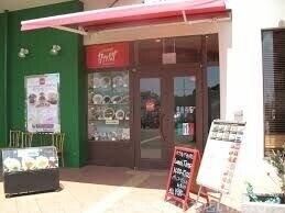 飲食店　カプリチョーザサザンプレックス南風原店（飲食店）まで1307m