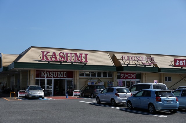 スーパー　カスミ大穂店（スーパー）まで1960m