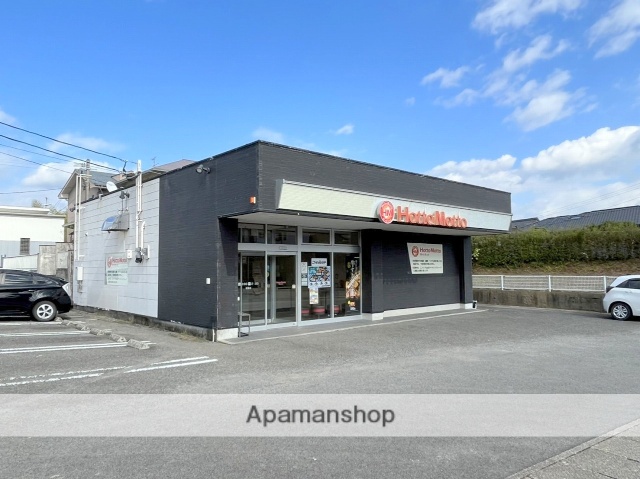 飲食店　ほっともっと 国富店（飲食店）まで293m