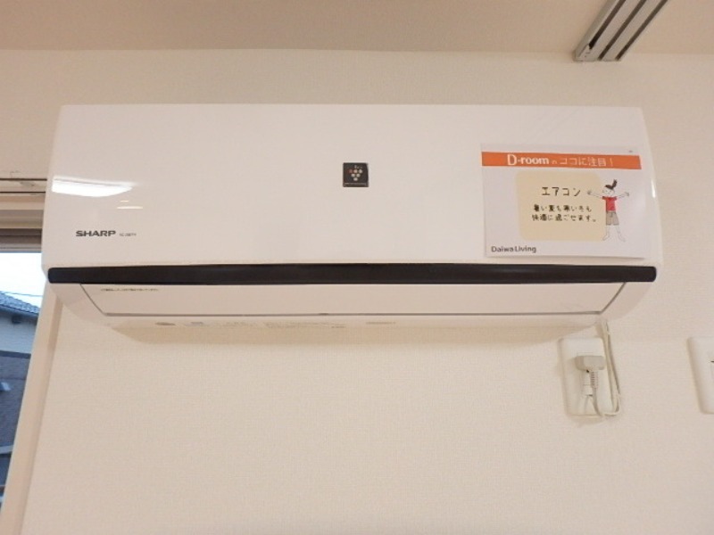 その他設備　図面と現状に相違がある場合には現状を優先