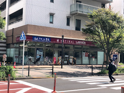 コンビニ　ナチュラルローソン豊洲三丁目店（コンビニ）まで106m
