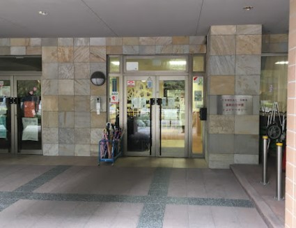 幼稚園・保育園　蓮美幼児学園とよすナーサリー（幼稚園・保育園）まで107m