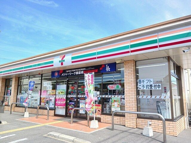 コンビニ　セブンイレブン（コンビニ）まで1050m