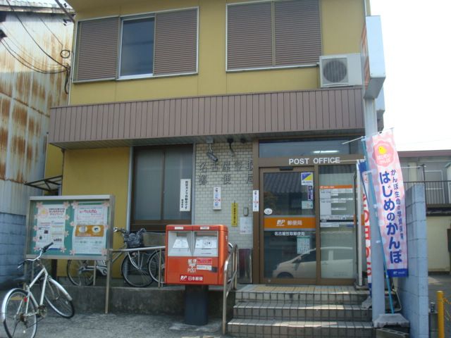 郵便局　笠取郵便局（郵便局）まで266m