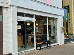 飲食店　Port tomigaya(ポート富ヶ谷)（飲食店）まで460m