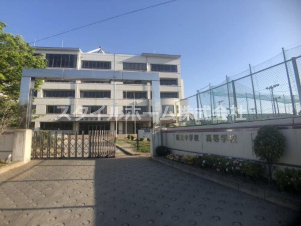 中学校　私立桜丘中学校（中学校）まで1789m