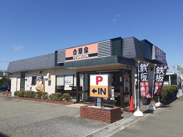 飲食店　吉野家西宮北インター店様（飲食店）まで650m