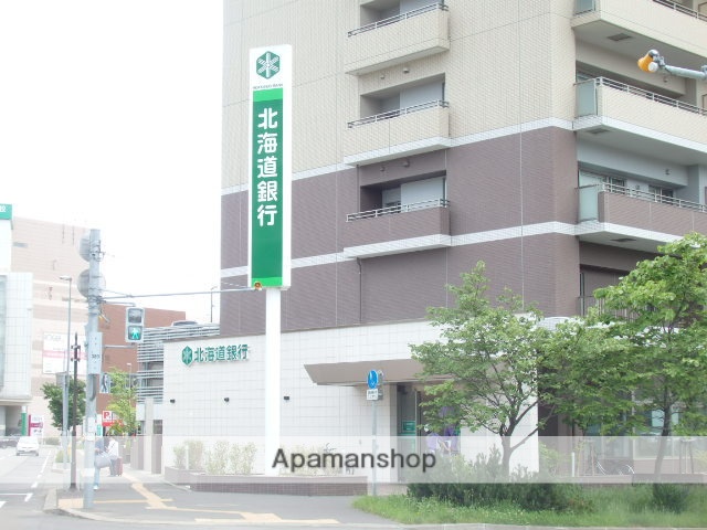 銀行　北海道銀行中央区桑園支店（銀行）まで443m