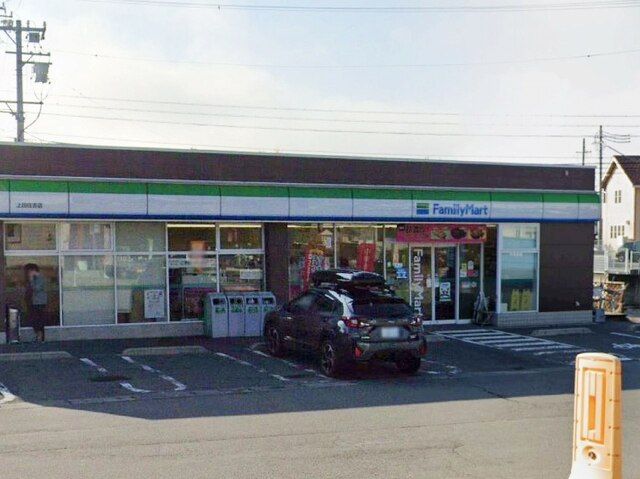 コンビニ　ファミリーマート上田住吉店（コンビニ）まで350m