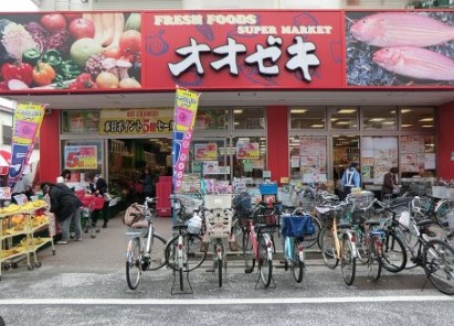 スーパー　オオゼキ戸越公園店（スーパー）まで131m
