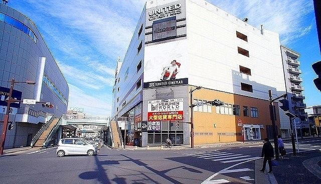 その他　ユナイテッドシネマ（その他）まで700m