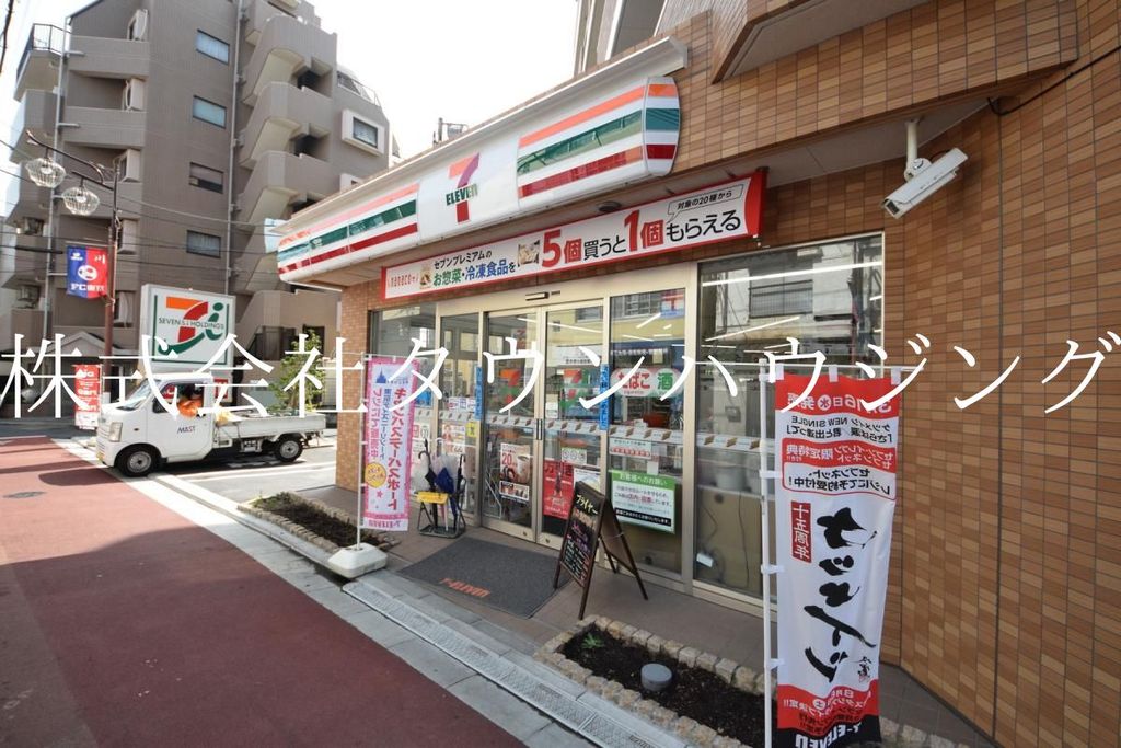 コンビニ　セブンイレブン大井店（コンビニ）まで320m