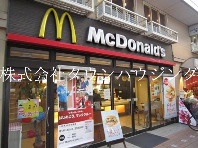 飲食店　マクドナルド西大井駅前店（飲食店）まで440m