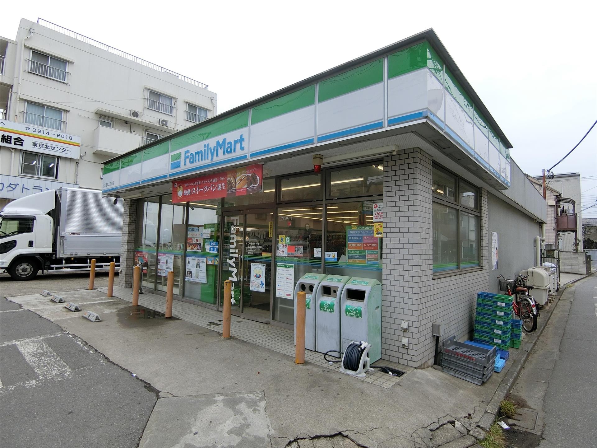 コンビニ　ファミリーマート豊島二丁目店（コンビニ）まで140m