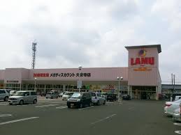 ショッピングセンター　ラ・ムーショッピングセンター大安寺店（ショッピングセンター）まで2582m