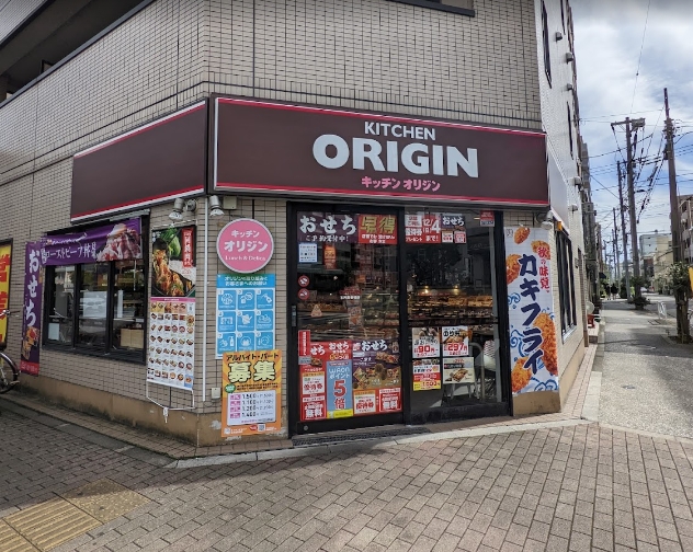 飲食店　キッチンオリジン本所吾妻橋店（飲食店）まで479m