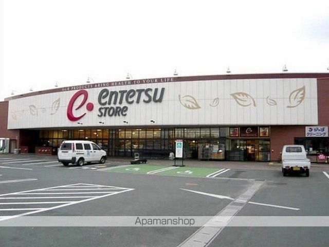 スーパー　遠鉄ストア立野店（スーパー）まで750m