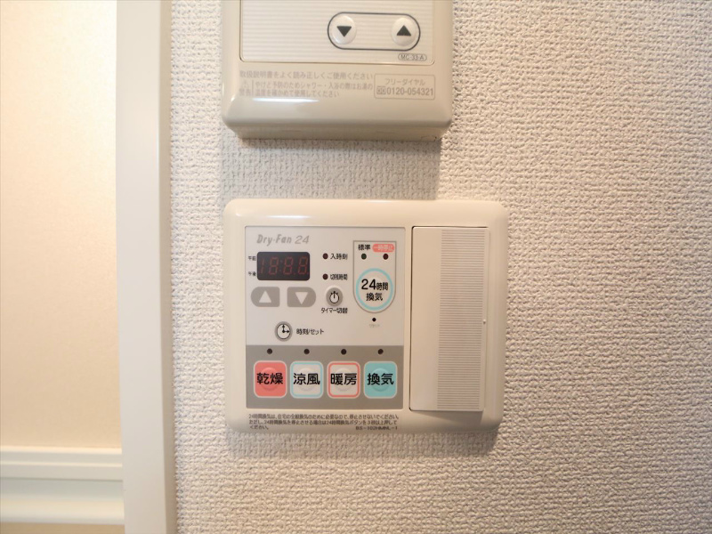 その他設備　浴室暖房乾燥機付　24時間換気機能付バスルーム
