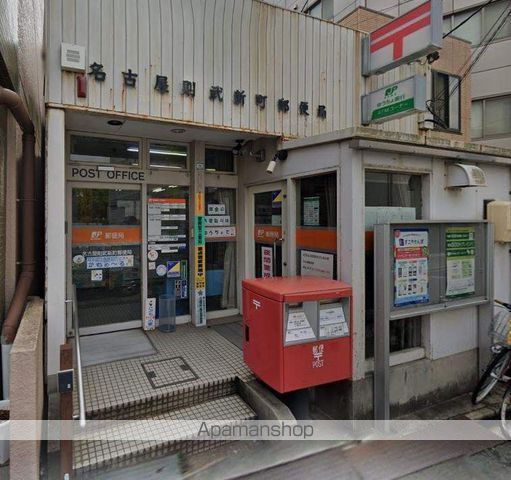 郵便局　名古屋則武新町郵便局（郵便局）まで425m