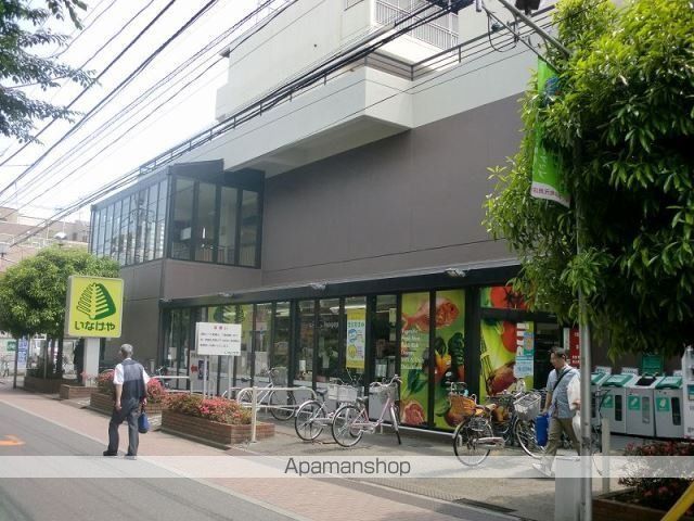 スーパー　いなげや／武蔵野西久保店（スーパー）まで248m