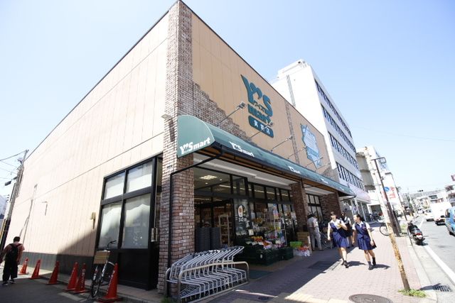 スーパー　ワイズマート実籾店（スーパー）まで1500m