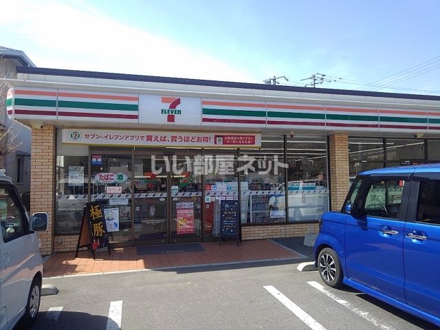 コンビニ　セブンイレブン下関吉見店（コンビニ）まで805m