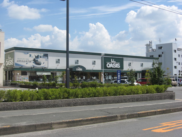 スーパー　阪急オアシス高槻川西店（スーパー）まで706m